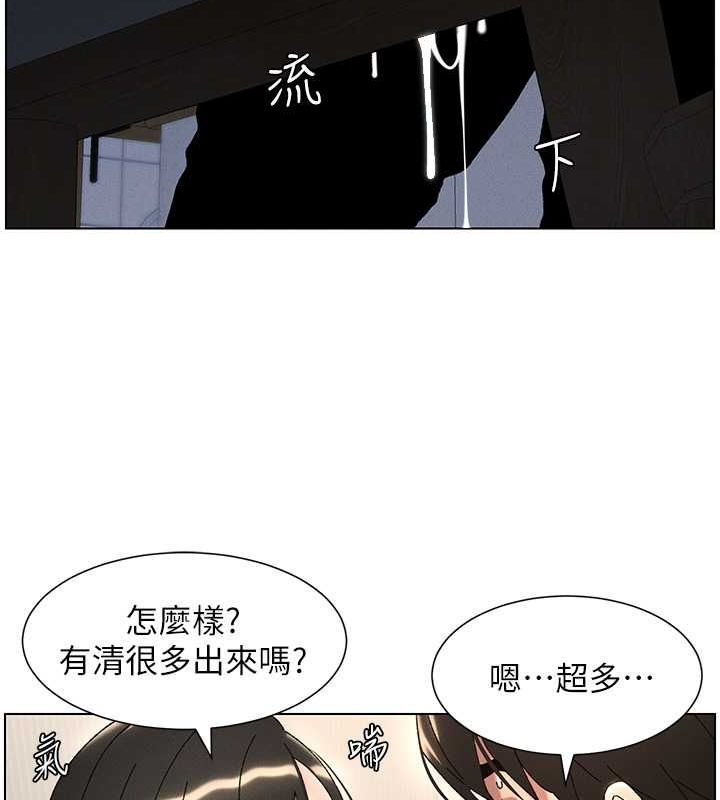 兄妹的秘密授课 第30話-尾隨妹妹進廁所壞壞 韩漫图片53