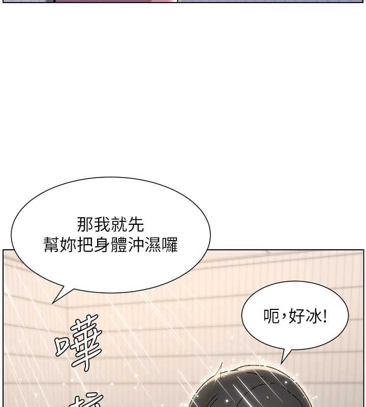 兄妹的秘密授课 第30話-尾隨妹妹進廁所壞壞 韩漫图片95