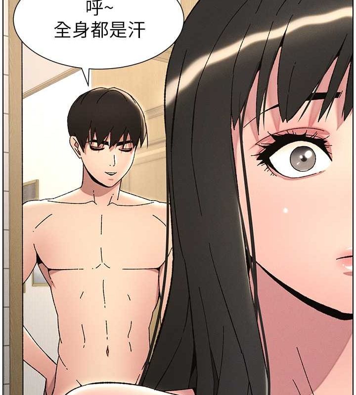 兄妹的秘密授课 第30話-尾隨妹妹進廁所壞壞 韩漫图片70