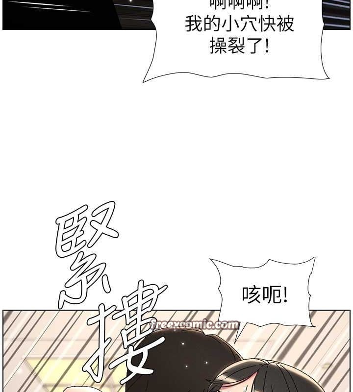 兄妹的秘密授课 第30話-尾隨妹妹進廁所壞壞 韩漫图片42