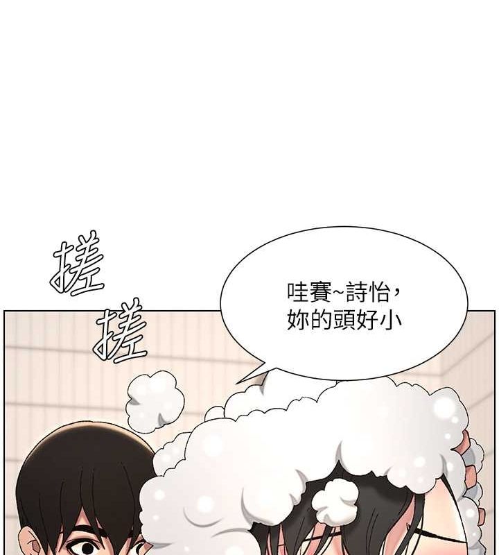 兄妹的秘密授课 第30話-尾隨妹妹進廁所壞壞 韩漫图片103