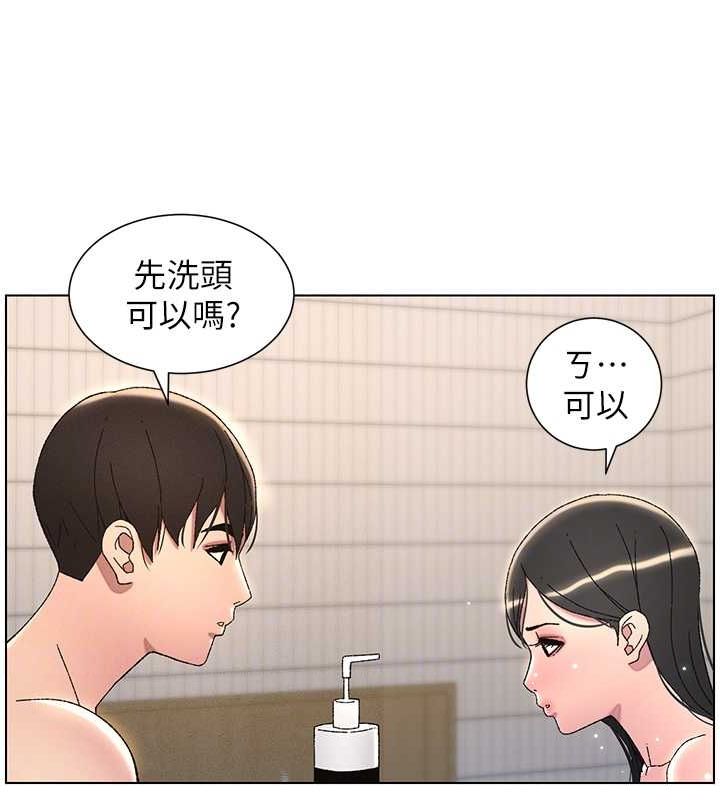 兄妹的秘密授课 第30話-尾隨妹妹進廁所壞壞 韩漫图片102
