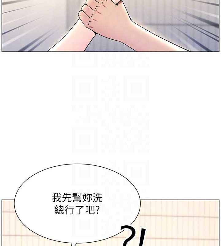 兄妹的秘密授课 第30話-尾隨妹妹進廁所壞壞 韩漫图片86