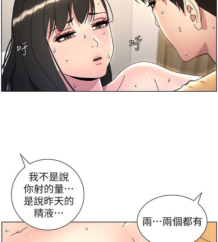 兄妹的秘密授课 第30話-尾隨妹妹進廁所壞壞 韩漫图片54