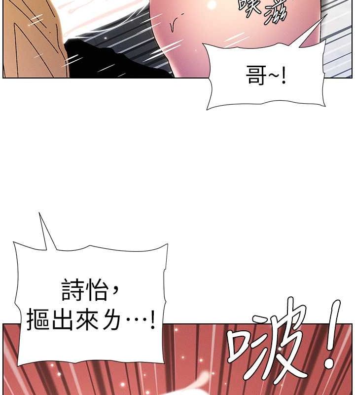 兄妹的秘密授课 第30話-尾隨妹妹進廁所壞壞 韩漫图片25