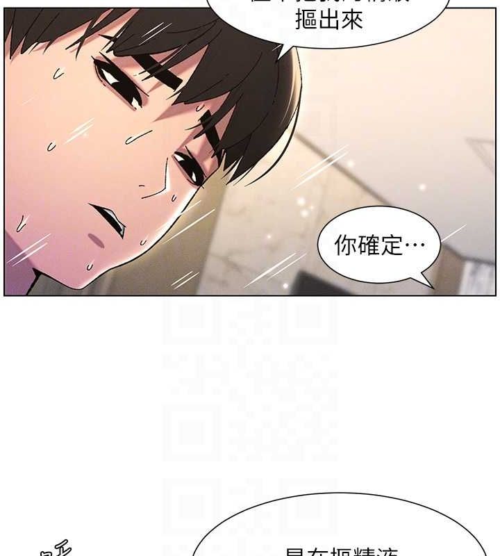 兄妹的秘密授课 第30話-尾隨妹妹進廁所壞壞 韩漫图片18