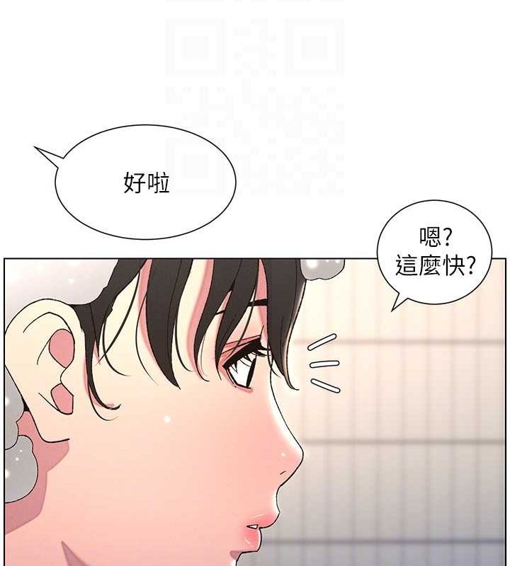 兄妹的秘密授课 第30話-尾隨妹妹進廁所壞壞 韩漫图片109