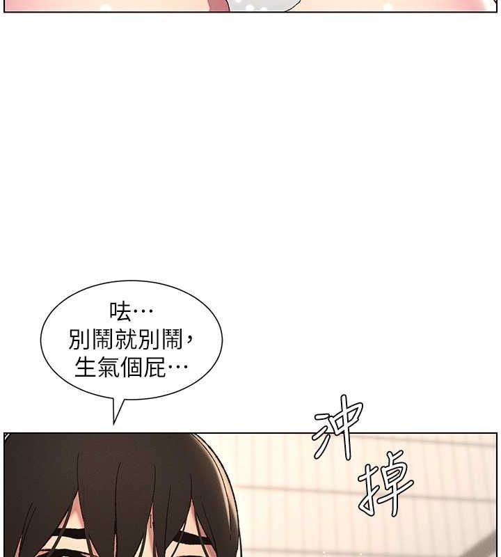兄妹的秘密授课 第30話-尾隨妹妹進廁所壞壞 韩漫图片120