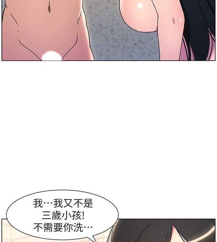 兄妹的秘密授课 第30話-尾隨妹妹進廁所壞壞 韩漫图片88