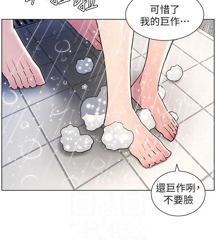 兄妹的秘密授课 第30話-尾隨妹妹進廁所壞壞 韩漫图片122