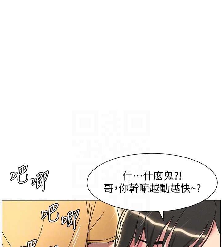 兄妹的秘密授课 第30話-尾隨妹妹進廁所壞壞 韩漫图片16