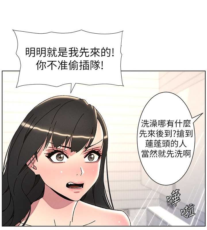 兄妹的秘密授课 第30話-尾隨妹妹進廁所壞壞 韩漫图片82