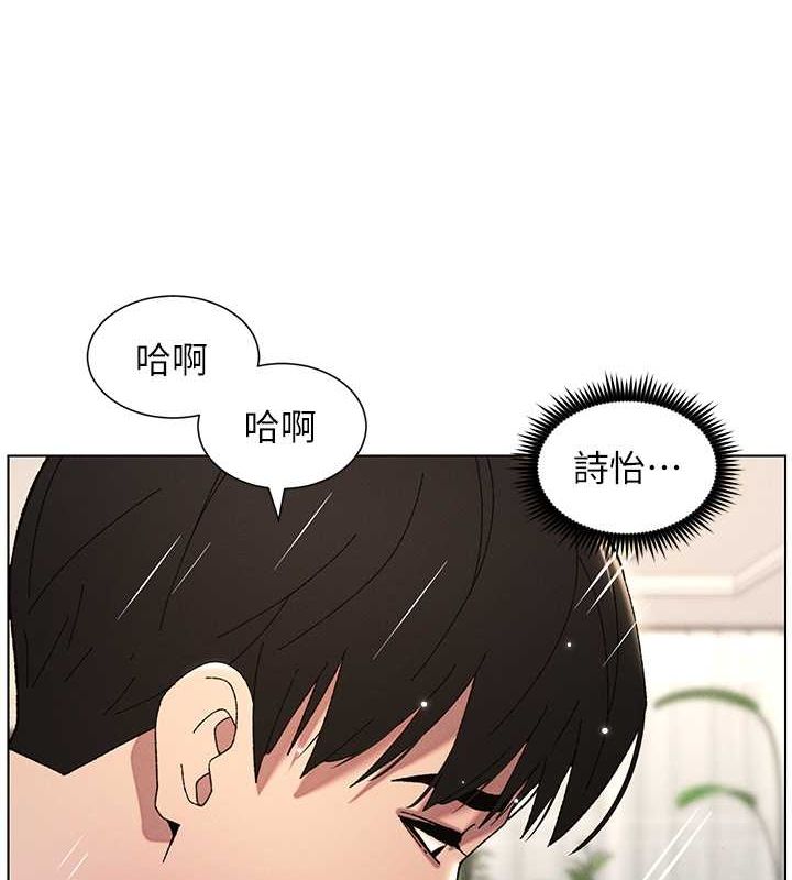 兄妹的秘密授课 第30話-尾隨妹妹進廁所壞壞 韩漫图片4