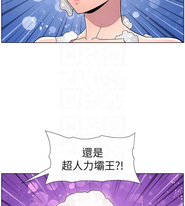 兄妹的秘密授课 第30話-尾隨妹妹進廁所壞壞 韩漫图片115