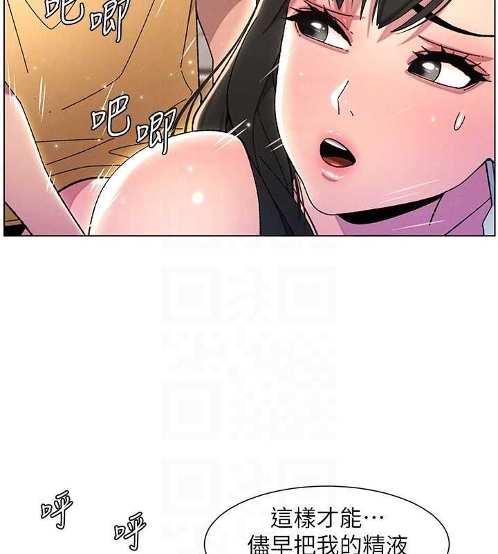 兄妹的秘密授课 第30話-尾隨妹妹進廁所壞壞 韩漫图片17