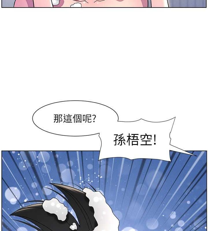 兄妹的秘密授课 第30話-尾隨妹妹進廁所壞壞 韩漫图片113