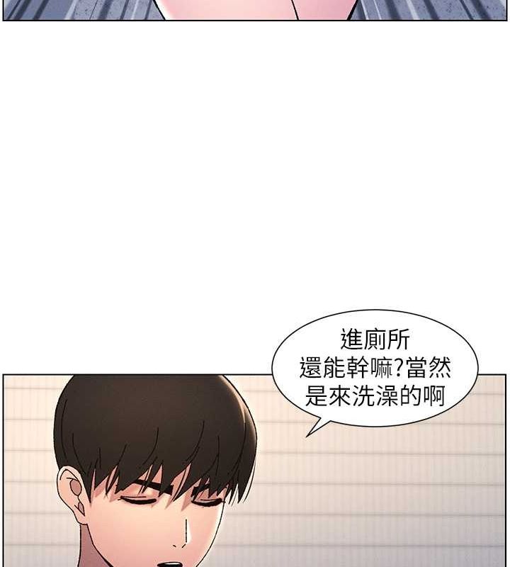兄妹的秘密授课 第30話-尾隨妹妹進廁所壞壞 韩漫图片74