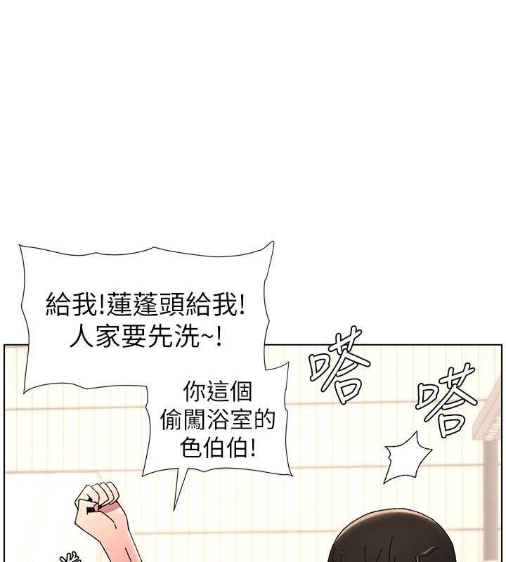 兄妹的秘密授课 第30話-尾隨妹妹進廁所壞壞 韩漫图片83