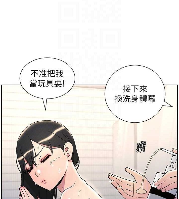 兄妹的秘密授课 第30話-尾隨妹妹進廁所壞壞 韩漫图片123