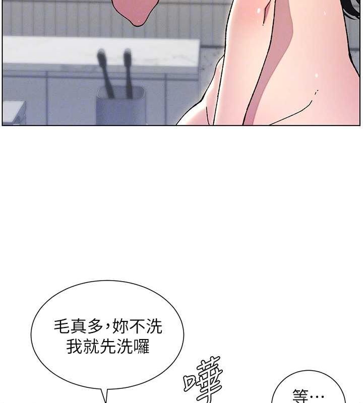 兄妹的秘密授课 第30話-尾隨妹妹進廁所壞壞 韩漫图片80