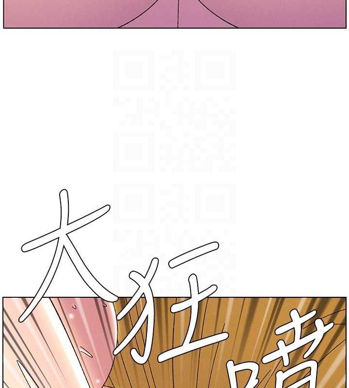 兄妹的秘密授课 第30話-尾隨妹妹進廁所壞壞 韩漫图片46