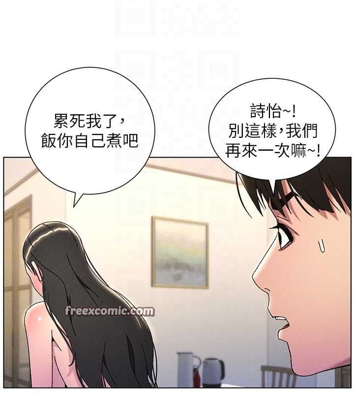 兄妹的秘密授课 第30話-尾隨妹妹進廁所壞壞 韩漫图片63