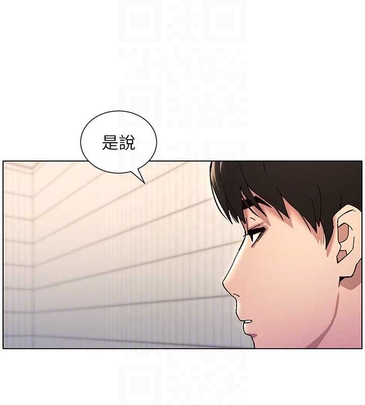 兄妹的秘密授课 第30話-尾隨妹妹進廁所壞壞 韩漫图片77
