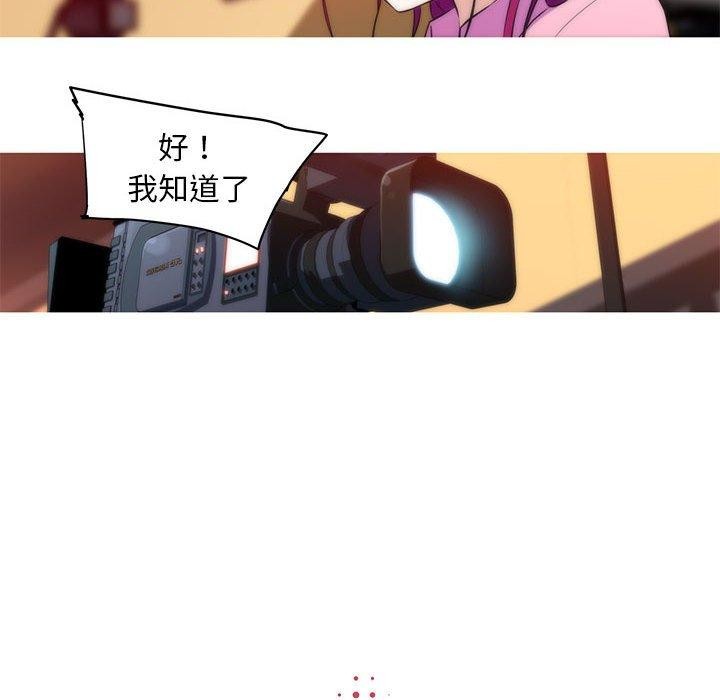 我的夢幻女友 第29话 6.jpg