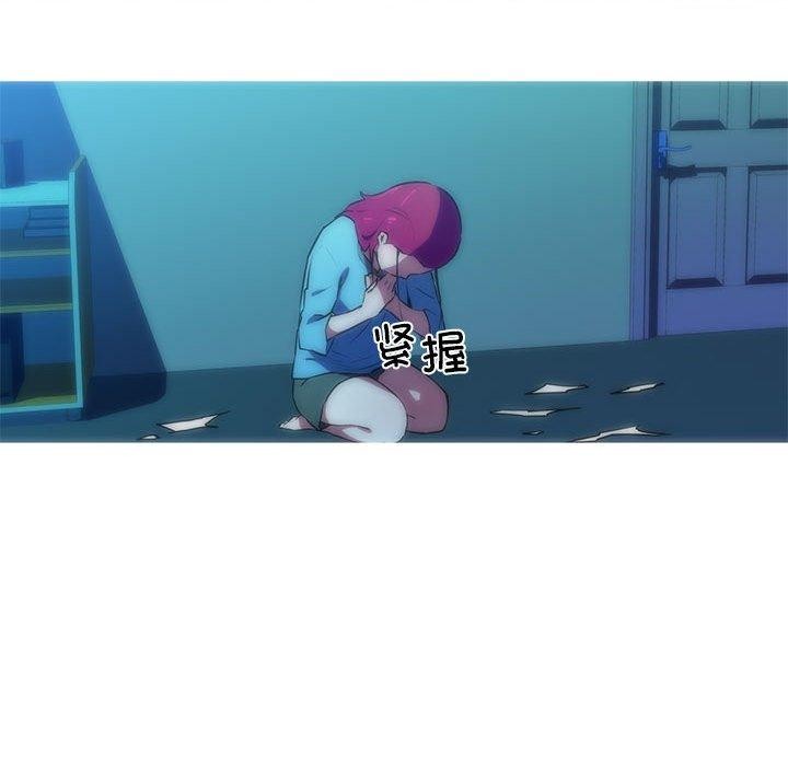 我的夢幻女友 第29话 38.jpg