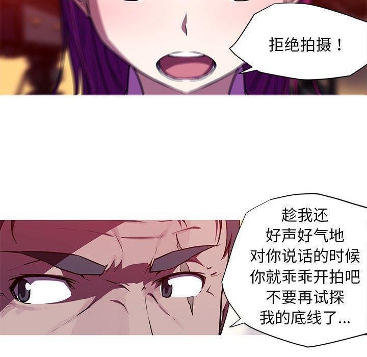 我的夢幻女友 第29话 20.jpg