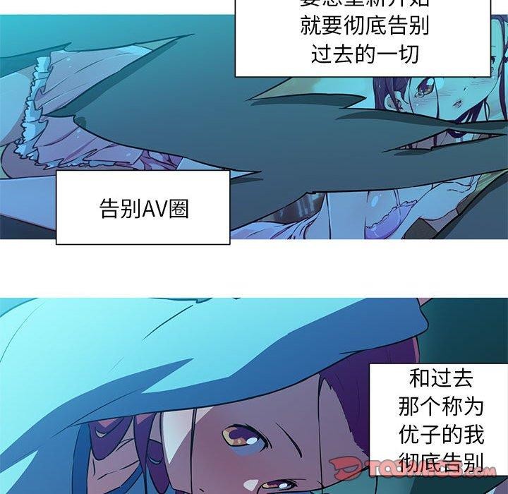 我的夢幻女友 第29话 35.jpg