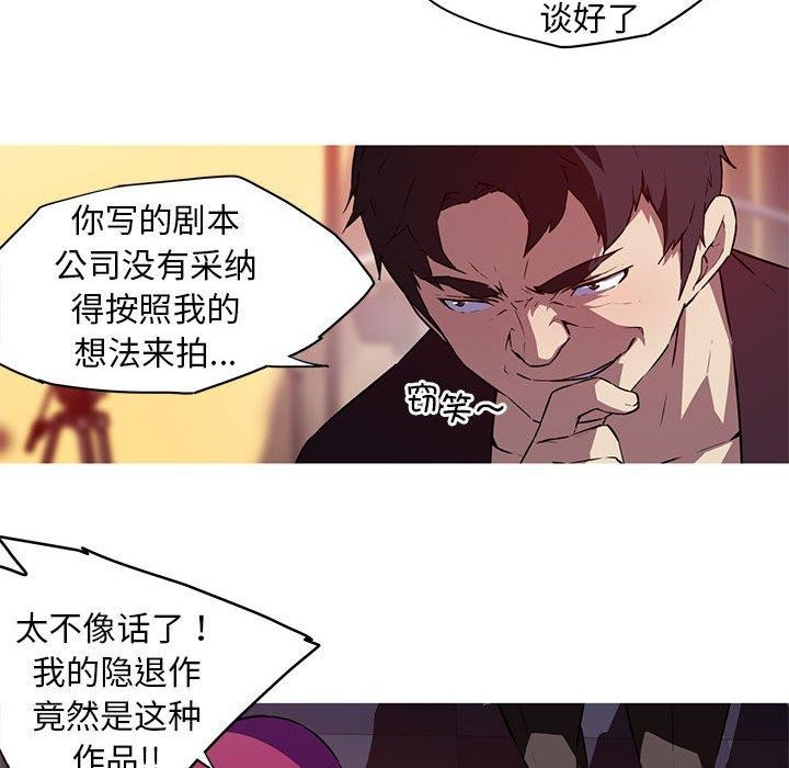 我的夢幻女友 第29话 12.jpg