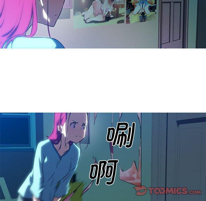 我的夢幻女友 第29话 33.jpg