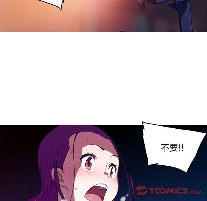 我的夢幻女友 第29话 29.jpg