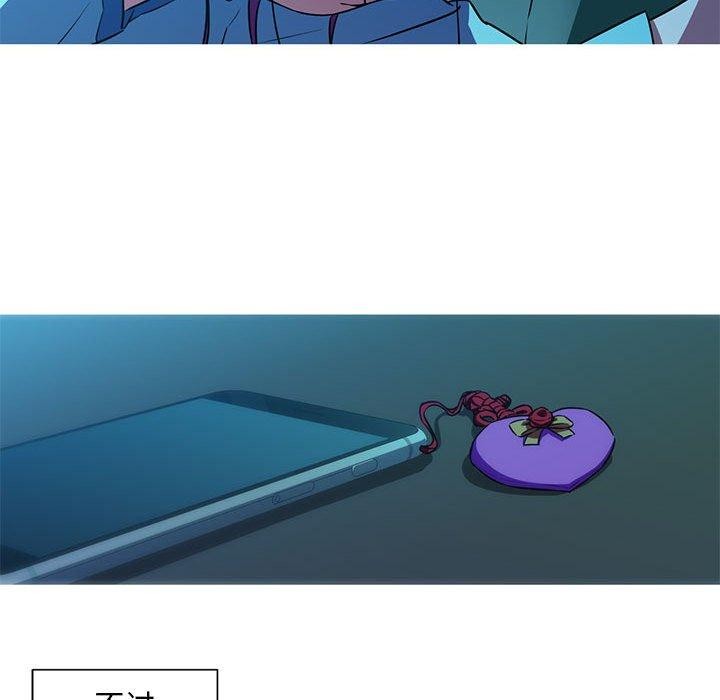 我的夢幻女友 第29话 36.jpg