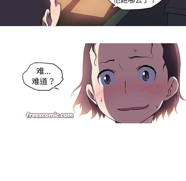 我的夢幻女友 第29话 42.jpg