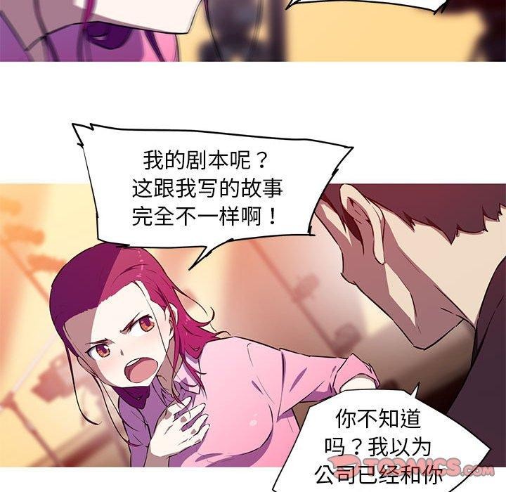 我的夢幻女友 第29话 11.jpg