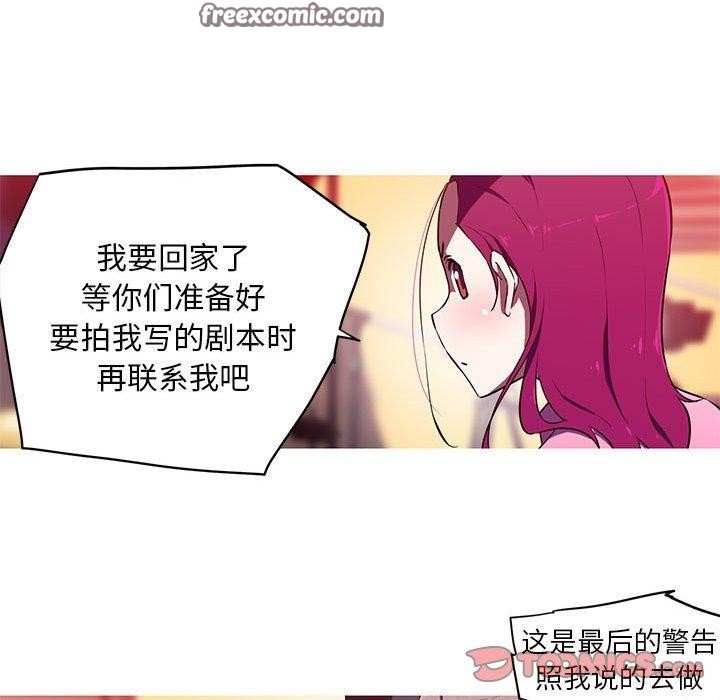我的夢幻女友 第29话 21.jpg
