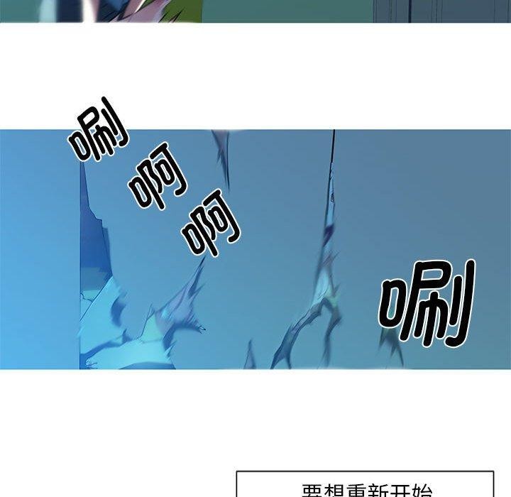 我的夢幻女友 第29话 34.jpg