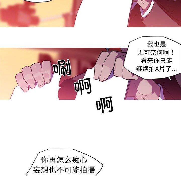 我的夢幻女友 第29话 16.jpg