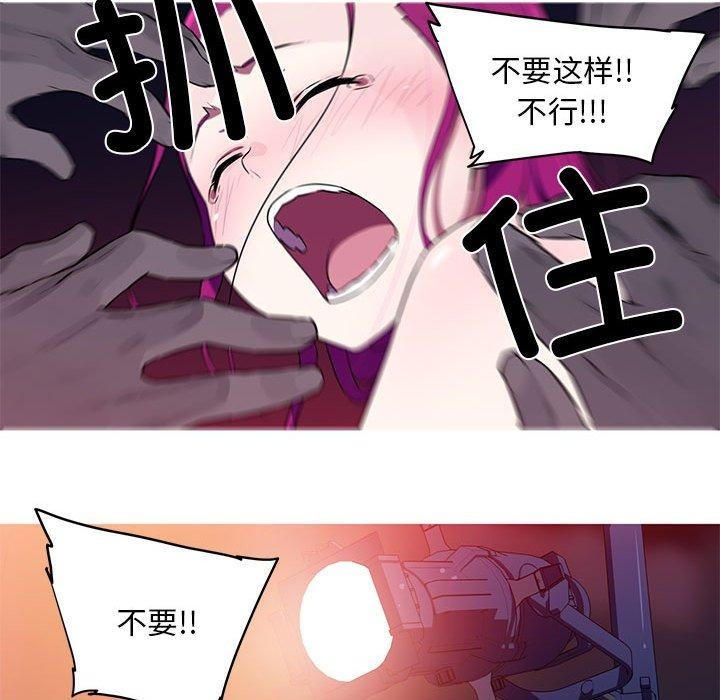 我的夢幻女友 第29话 28.jpg