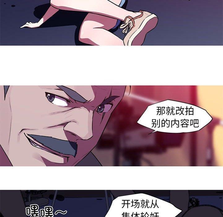 我的夢幻女友 第29话 26.jpg