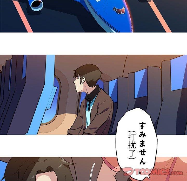 我的夢幻女友 第29话 45.jpg