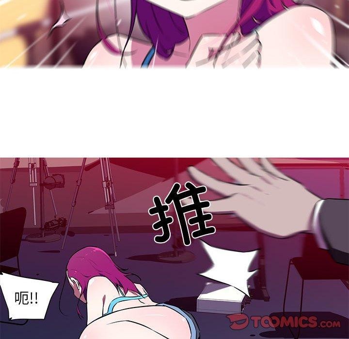 我的夢幻女友 第29话 25.jpg