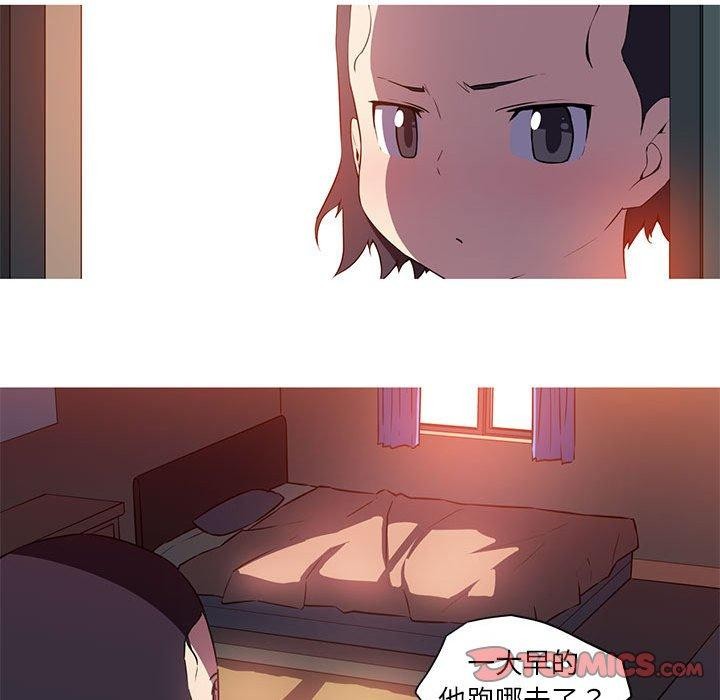 我的夢幻女友 第29话 41.jpg