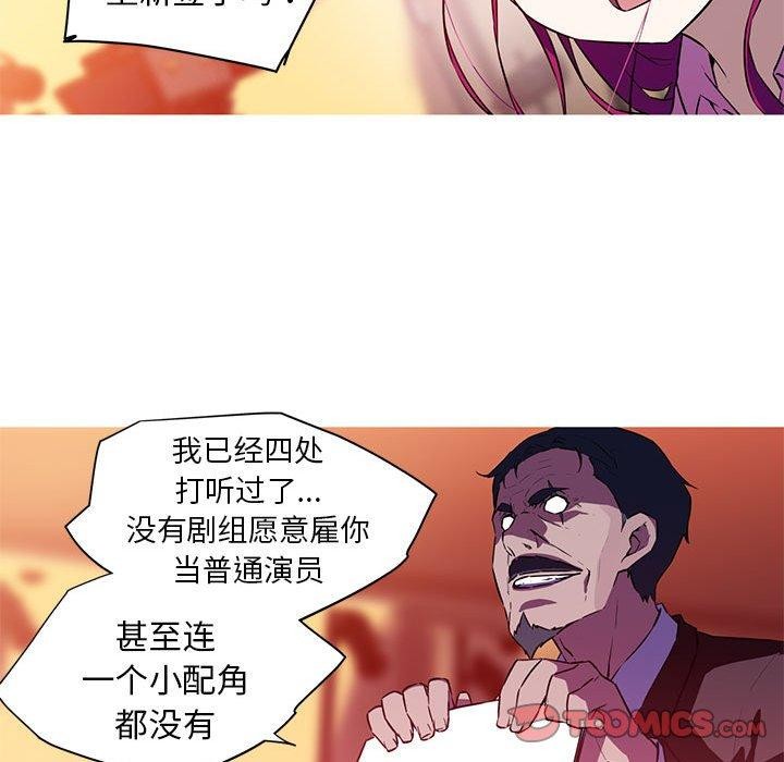 我的夢幻女友 第29话 15.jpg