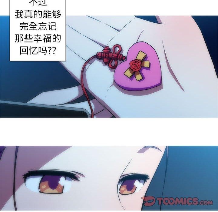 我的夢幻女友 第29话 37.jpg