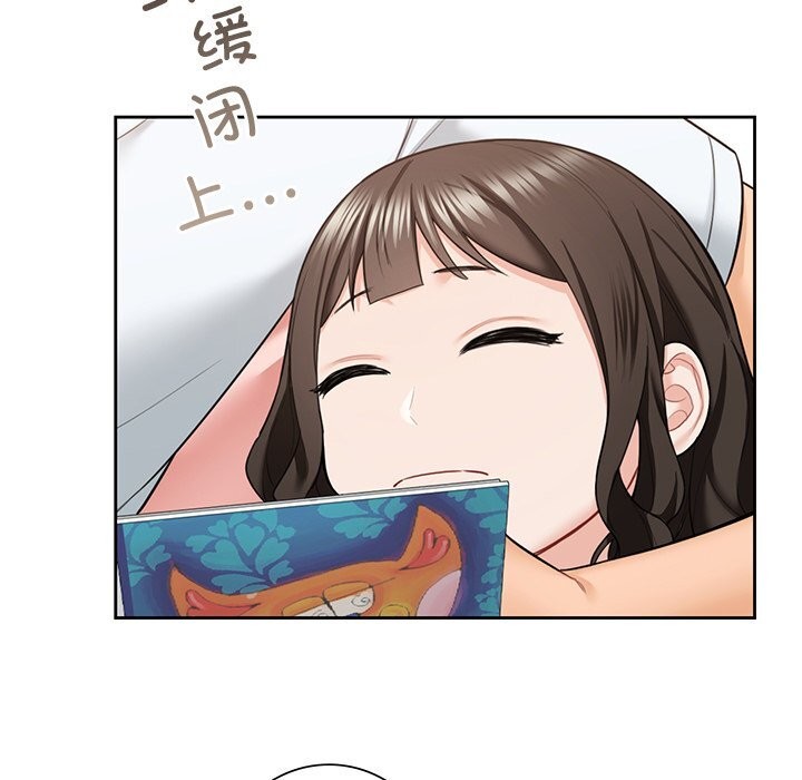 不当朋友当恋人 第56話 韩漫图片64