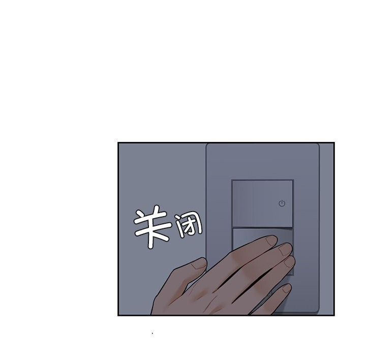 不当朋友当恋人 第56話 韩漫图片69