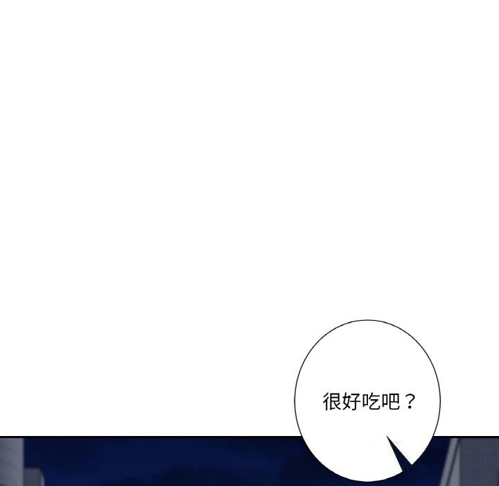 不当朋友当恋人 第56話 韩漫图片39